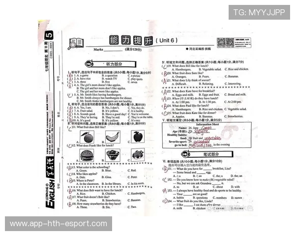 中考英语复习全攻略,科学备考轻松提分,中考英语考试技巧方法与策略 中考英语复习全攻略,科学备考轻松提分,中考英语考试技巧方法与策略