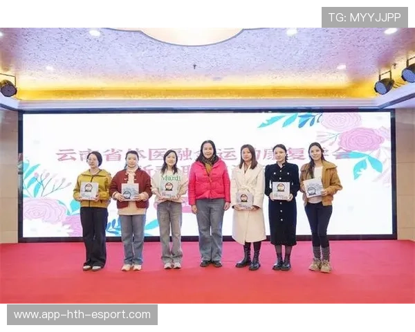 体育赛事运动康复主题论坛召开促进行业经验交流,运动康复展会 体育赛事运动康复主题论坛召开促进行业经验交流,运动康复展会