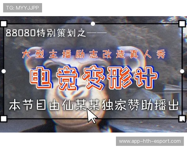 电竞主播应对突发直播事故的标准流程建立，直播事故是什么意思