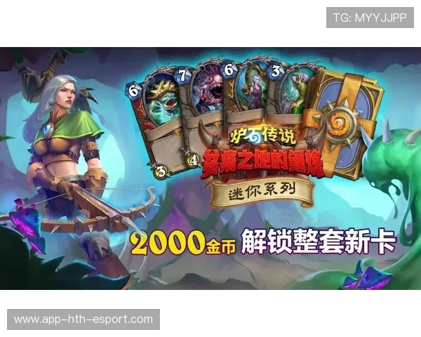 联赛焦点之战战略解码,焦点之战什么意思 联赛焦点之战战略解码,焦点之战什么意思