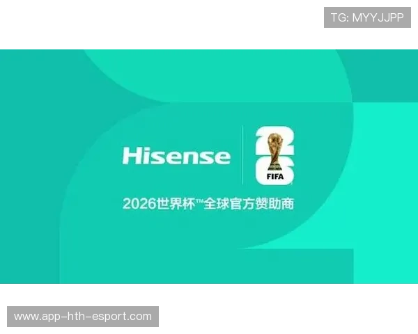 世界杯赞助商激活活动时间表与参与方式，世界杯体育赞助商
