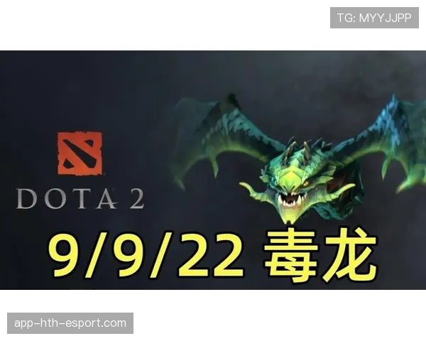 Dota2 7.41版本新梗:为什么“那个男人”在退役三年后又成了Ban位常客?😂